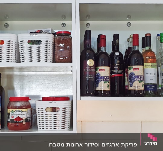 ארון מטבח עם בקבוקי יין וסלסלות אחסון